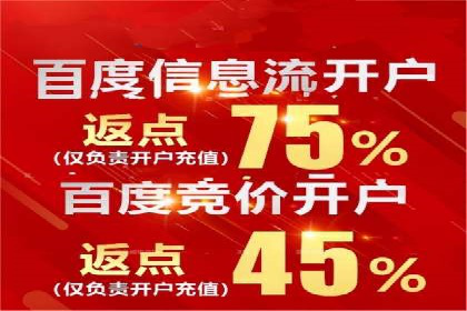 百度推广收费模式案例分析：优化技巧