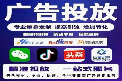 竞价推广开户案例对比与启示